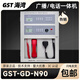 Gulf radio and telephone all-in-one machine GST-GD-N90 fire emergency broadcast equipment/fire telephone wall-mounted GST-GD-N90 radio/telephone all-in-one machine