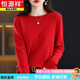 
Hengyuanxiang cardigan knitted large size loose round neck short base shirt autumn and winter new loose versatile knitted sweater for women white M (90-105Jin[Jin equals 0.5 kg])
