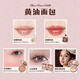 Flower Knowledge New Year's Gift Sweet Bear Cookie Gift Box Lip Jelly Lip Glaze Silk Satin Blush Eyeshadow Palette for Girlfriend Butter Bread