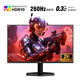 AOC 27 pouces 2K haute définition 240HZ matériel d'affichage e-sports faible lumière bleue 0,3MS rapide IPS rapide LCD rotatif ascenseur ordinateur portable écran d'affichage externe G4 New God of War 2K 260HZ Q27G40ZE