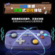 Good Value (IINE) Retro Card Game Controller Switch2 Awakens Mini Controller Somatosensory Page Flip Streaming Android IOS Mobile PC Car Gamer Pokémon ZA NS2 Accessories