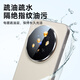 KOOLIFE value-for-money two sets suitable for vivo X300Pro lens film X300pro mobile phone rear camera protective film AR anti-reflective ultra-thin high-definition wear-resistant scratch-resistant