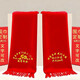 Xinuobaidi (xinuobaidi) 50th anniversary class reunion red scarf custom logo scarf shawl class reunion Chinese red scarf with printed embroidery Chinese red long beard - premium widened version 190*70cm