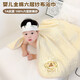 Gauze bath towel, newborn baby bath towel, six-layer gauze pure cotton blanket, children's absorbent bath towel, Locke Bear-A type baby velvet bath towel, 1 piece 110x110cm