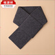 Hengyuanxiang 100% Wool Men's Small Scarf Autumn and Winter Warm Scarf Versatile Casual Thickened Neck Warmer for Boyfriend Dark Gray