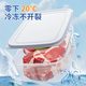 Best Helper Refrigerator Fresh Box Food Grade Antibacterial Storage Box Sealed Fruit and Vegetable Freezer Box 2500ml 3 Pack