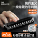 Befute moving car phone number plate temporary parking plate car phone number plate moving license plate aluminum alloy car parking number plate