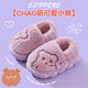 Children's cotton slippers for boys winter cartoon cute non-slip indoor home soft bottom parent-child baby slippers upgraded version of environmentally friendly material khaki slippers 12 24/25 size (shoe length 15CM suitable for feet 14