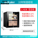 SJBOB imported quality Japanese high-end retro cigar cabinet constant temperature and humidity cedar wood with lock WIFI household naked maintenance compressor ammonia removal moisturizing cabinet 0.48/meter WIFI + ammonia removal/upgraded model