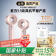 National 3C certification丨4.5 billion negative ion hair care leafless high-speed hair dryer for hair home hair care high-power non-harming hair dryer constant temperature hair dryer Huaqiangbei Classic Mori powder billion-level moisturizing negative ion constant temperature hair care丨quick drying 2025 new style丨top version 1 1 version 1.8 meter long gift box