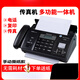 New 876 Thermal Paper Fax Machine Telephone Photocopy Multi-Function All Automatic Receive Black