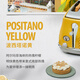 Delonghi toaster, household multi-function toaster, heats 2 slices of toast, multi-level baking, wide grill design, stainless steel CTOC2003 Italian retro series, Positano yellow (CTOC2003.Y)