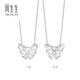 Chow Sang Sang Pt950 Platinum Daily Luxe Butterfly Platinum Pendant Pendant without Plain Gold Necklace 90255P Pricing