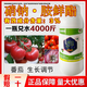 Harvest and Fenchuang carefully selected 3% sodium nitrate and amine fresh ester, genuine sodium nitrate and amine fresh ester, tomato growth regulator pesticide, agricultural flower bud promotion 1000ml
