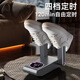 Ace of Spades new generation high-speed shoe dryer shoe dryer shoe dryer sterilization deodorization shoe dryer household shoe baking new tank-shoe dryer white