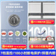 Recommended flagship products of Haier Freezer, household and commercial, large capacity 500 liters, 300 liters or more, single temperature horizontal ultra-low temperature freezer, deep freezing quick freezing freezer - 38 cell level freezing丨519 liters丨Frost reduction 80%丨First class energy efficiency