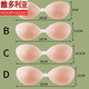 Victoria's style silicone bra pads for women's wedding slings, breathable invisible bra, thickened small breasts, push-up, large anti-bulge breast pads, ultra-thin cup - bagged A cup