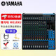 YAMAHAMG10 MG12XU MG16 mixer multi-channel control belt device performance wedding conference MG16XU mixer 16 channels (with effects)