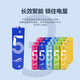 Rainbow battery No. 5 and No. 7 AA calculator clock toy No. 7 carbon battery 1.5v battery No. 5 PLX No. 5 10 pieces