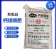 YWZR Phosphate Fertilizer Calcium Magnesium Phosphate Fertilizer Organic Silicon Flower Vegetable and Fruit Tree Adjustment Soil Compaction Anti-Crack Fruit Base Fertilizer General Fertilizer Organic Silicon Calcium Magnesium Phosphate Fertilizer 5Jin Jin equals 0.5 kg
