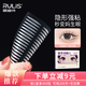 Rulinshi double eyelid patch invisible imitating skin texture natural giant sticky non-warping inner double swollen eye patch unisex M long narrow style - thin inner double 400 pieces Free tools