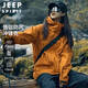 JEEP SPIRIT Jeep Jacket Jacket Men's and Women's Autumn and Winter Windproof Outdoor Couple Jacket Men's Sunflower XL