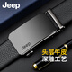 JEEP belt men's 2026 latest first-layer cowhide belt men's Valentine's Day birthday gift for boyfriend, husband and dad