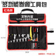 Meikejie Roll Tool Bag Multifunctional Folding Wrench Inner Hexagonal Storage Bag Household Tools Small Jack Storage Bag Red Model Wear-Resistant and Thickened No Tools Included