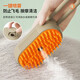 Pet spray massage comb cat hair comb cat hair comb special comb steam comb spray water dog brush bath electronic spray comb with handle 1 random color