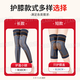 ZEAMO medical mugwort self-heating knee pads to keep warm old cold legs arthritis meniscus injury men and women cold protective gear XL
