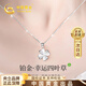 China Gold (CHINA GOLD) platinum necklace women's four-leaf clover platinum pendant fashionable birthday gift for girlfriend and wife practical and high-end platinum four-leaf clover chain set Jingsuda