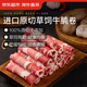 Jingdong Supermarket Overseas Direct Purchase Imported Original Cut Beef Brisket Fatty Beef Rolls Net Weight 2Jin Jin is equal to 0.5kg Beef Rolls Fresh Beef Hot Pot Ingredients
