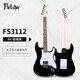 FLETCHER electric guitar for beginners, entry-level single and double pickup ST guitar for professional boys and girls playing and singing, FLETCHER speaker + FS3112 - regular 3 colors available
