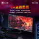 Big Shark 24-inch 240Hz monitor high brush gaming screen computer 1k Fast IPS direct screen 1msGTG office study CS tile gaming notebook external monitor 23.8 1k240Hz/VA G24F10Z