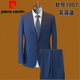 Pierre Cardin 100% Sheep Wool Suit Men's Work Business Men's Suit Fit Groom Wedding Dress Suit Gray 100% Sheep Wool 44
