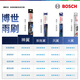 Bosch (BOSCH) Windshield Wiper Blade U26/20 Toyota 8th Generation Camry/Domineering Prado Highlander Asia Dragon