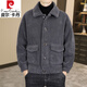 Pierre Cardin Reversible Wool Jacket Men's Autumn and Winter New Fur Jacket Men's Grain Sheep Shear Fur One-piece Men's Lapel Ribbed L 175/92A 120-135Jin Jin is equal to 0.5 kg