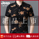 Jeep Spirit Jeep 25 Sommer Neues Kurzarmhemd Männer Eis Seide Kühlung dünner Druck mittleren Alters Hemd Daddy Outfit 9898 Gold M 165
