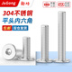 Jinggong 304 stainless steel thin head hexagon socket screws flat head large head flat head screws CM M2M2.5M3M4M5M6M8 M5*25* head diameter 12 (20 pieces)