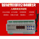 BP4/6/8/12/16-channel intelligent lighting control switch timing remote time-controlled relay output module Mai 8 10-channel 16A