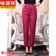 Hengyuanxiang middle-aged and elderly down pants for female mothers, new winter clothing, thickened large size, thin warm pants for the elderly, grandma and wife, lining, Portuguese purple 2XL, recommended waist circumference 2 feet 5-2 feet 6