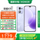 Honor X70i 15% national subsidy 5G mobile phone 100 million pixels AI camera button Large screen AI High-bright OLED eye protection screen Ultra-thin Magnolia Purple 8GB+256GB Official standard configuration