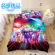 Mingxiang Youpin Cute Cartoon Girl Bedroom Bed Four-Piece Set Little Pony Single Bed Sheet Quilt Cover Three-Piece Set Door Little Pony 16 1.0m Bed Sheet (Quiece Set 150*200)