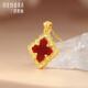 Shipulin 18K gold pendant four-leaf clover inlaid with zircon and red agate