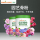 Greenpan home gardening bone meal flower fertilizer promotes flowering, degreasing, odorless calcium phosphorus organic plant universal type 500g