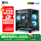 Huichuan Core i5 12400F/RTX3060/16G DDR4/500G e-sports game console desktop computer complete desktop computer national subsidy 20%