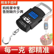High-precision portable electronic scale, household spring weighing scale, portable mini kitchen scale, hook, small scale, upgraded stainless steel handle, stronger load-bearing, German high-precision movement, accurate measurement of 150 Jin Jin is equal to 0.5 kg