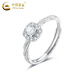 CHINA GOLD PT950 platinum sugar cube ring for women, high-end platinum finger, Valentine's Day birthday gift for girlfriend and wife, platinum sugar cube ring, about 2.1g