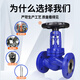 WJ41H-16C Tipe ondulée Bride de bride Valve d'arrêt de la chaudière à haute température Huile thermique Valve acier coulée DN15-400 acier coulé DN12596jin [Jin est égal à 0,5 kg]