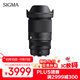 SIGMA 16-300mm f3.5-6.7 DC OS Contemporary half-frame telephoto zoom lens travel scenery portrait (Fuji X mount)